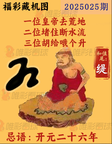 福彩3D分享走势图