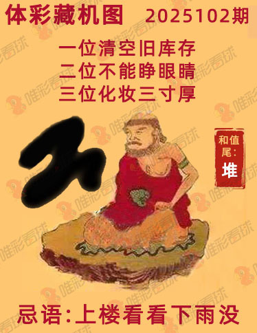 排列三分析走势图