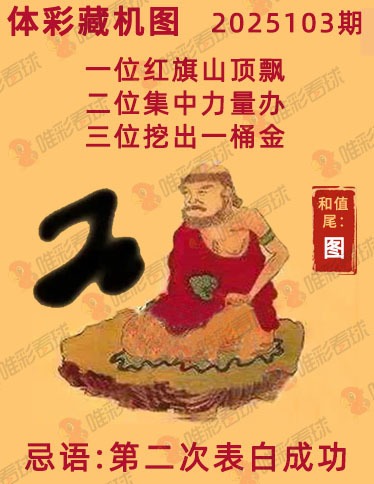 排列三分析走势图