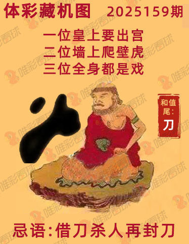 排列三分析走势图