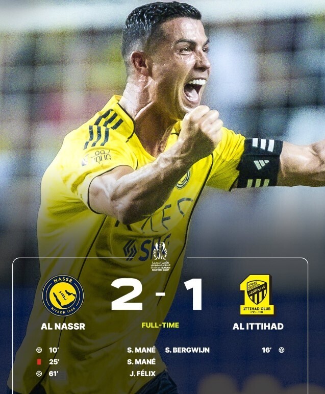 沙特超级杯：利雅得胜利2:1吉达联合