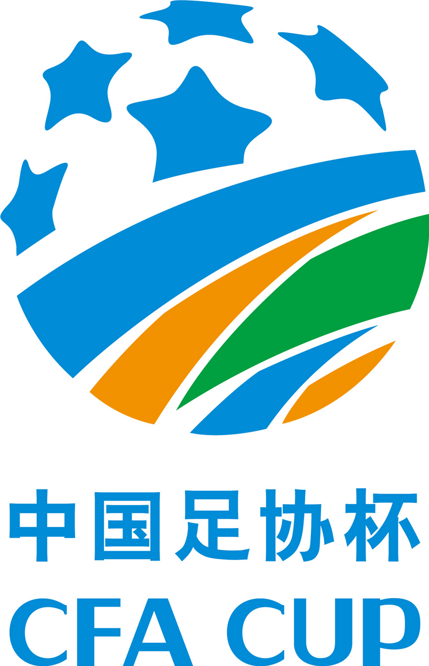 2026足协杯正赛什么时候开始