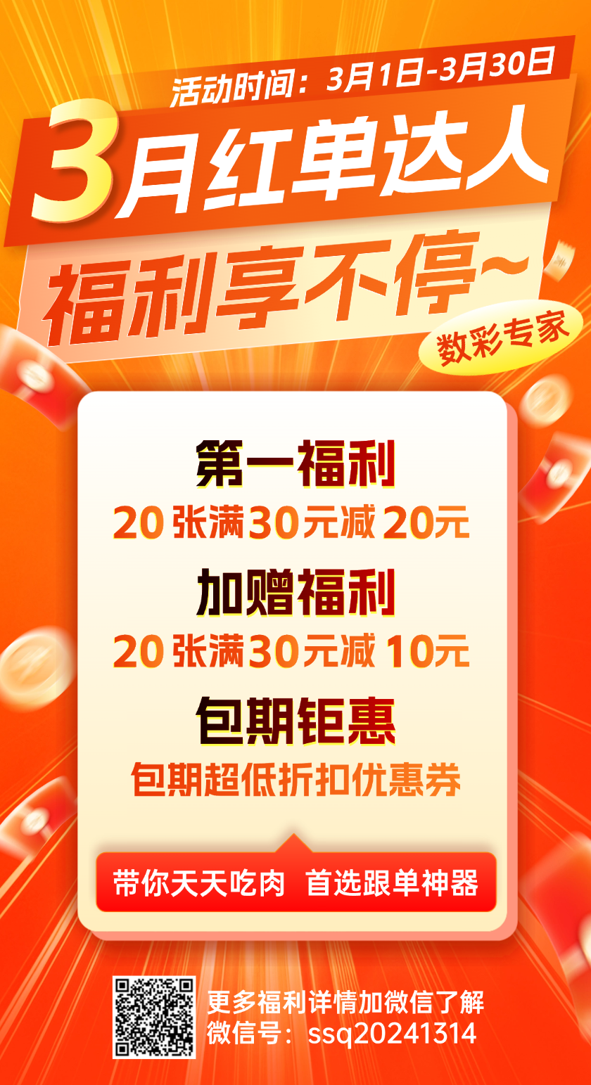 小井十拿九稳推荐