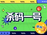 nba直播排列三26056期杀码一号预测