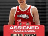 得分创新高！杨瀚森今日G联盟砍22分7板3助2盖帽，助混音大胜