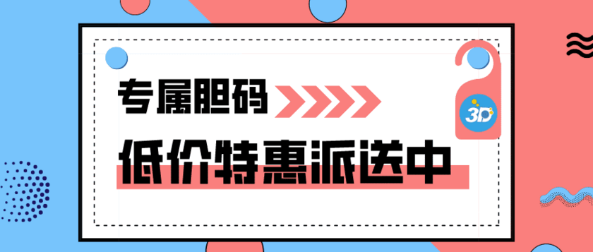更多大神推荐等你来看！点击图片即刻进入