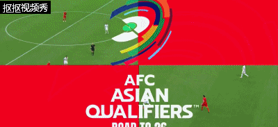 张玉宁拼命赶在足球出界前拿到足球，传中王钰栋踢呲打高