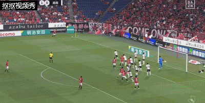 小森飞绚头球破门再下一城，浦和红钻2-0湘南海洋