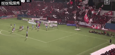 小森飞绚禁区内再度捡漏梅开二度，横滨FC0-2浦和红钻