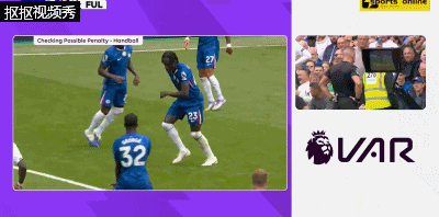 查洛巴传中造成点球