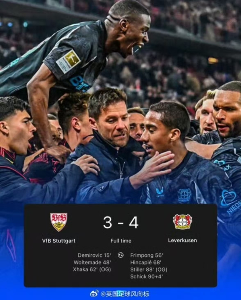 勒沃库森VS斯图加特