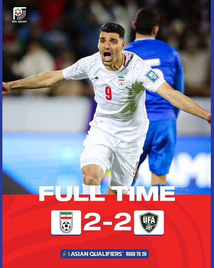 伊朗2-2乌兹别克斯坦