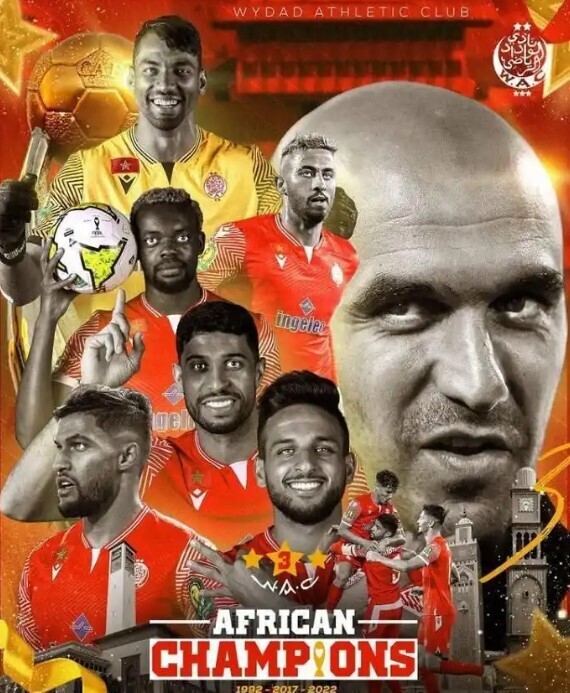 2022年卡萨布兰卡维达德夺得非洲冠军联赛