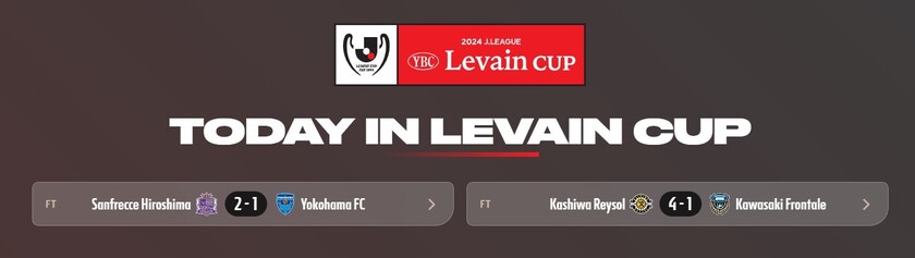 广岛三箭与柏太阳神会师日联杯决赛