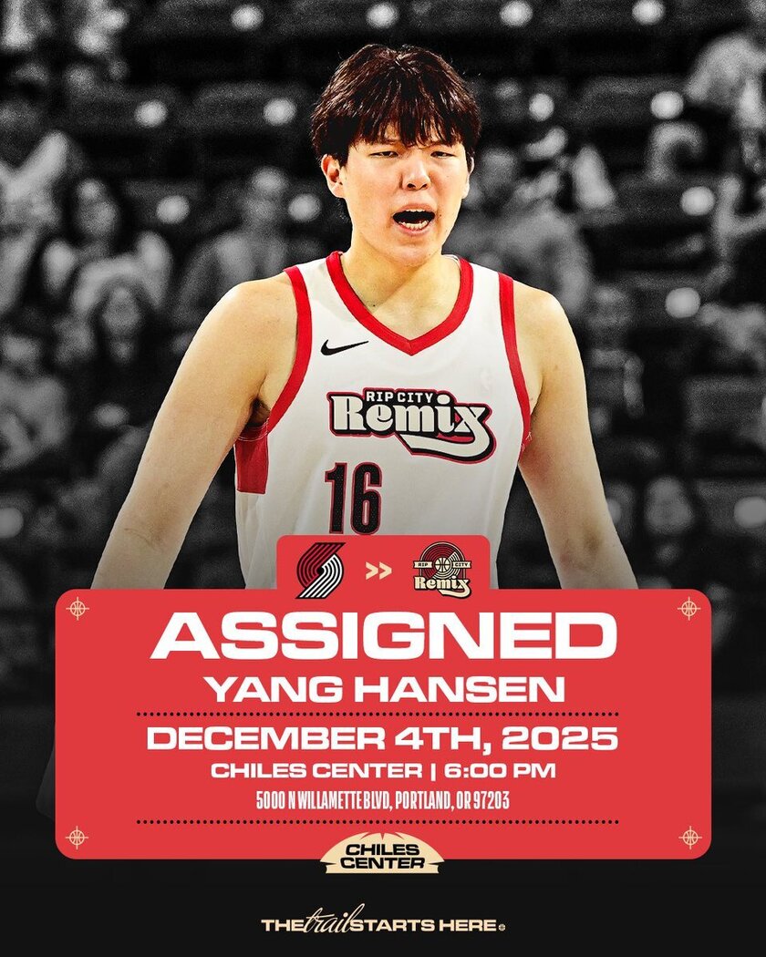 杨瀚森将出战G联赛