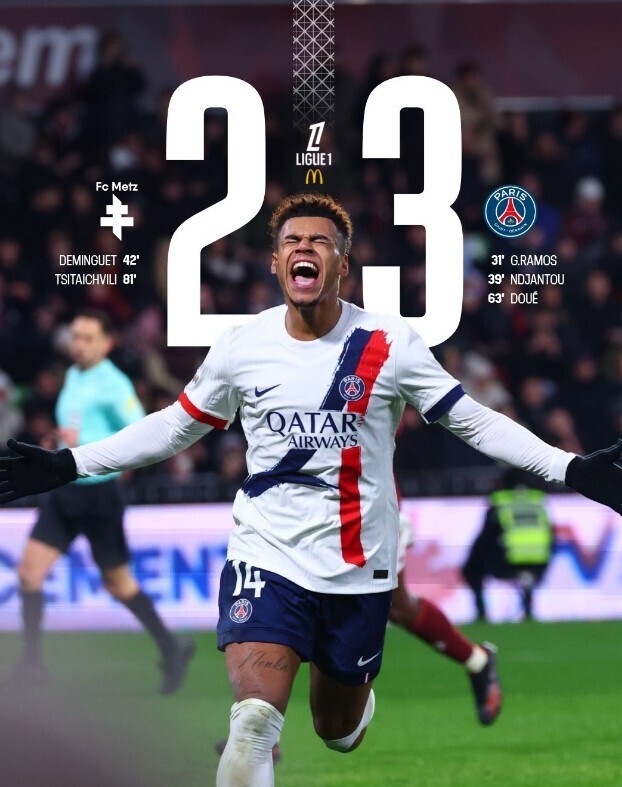 巴黎圣日耳曼3-2梅斯