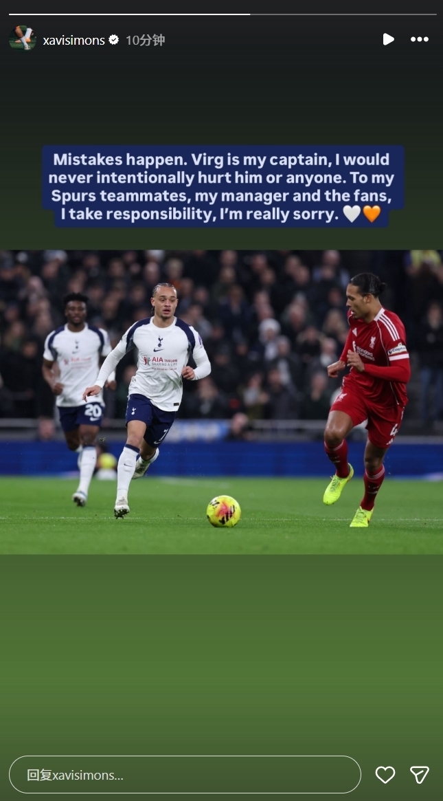 西蒙斯与范戴克