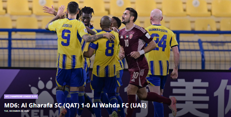 加拉法1-0阿布扎比