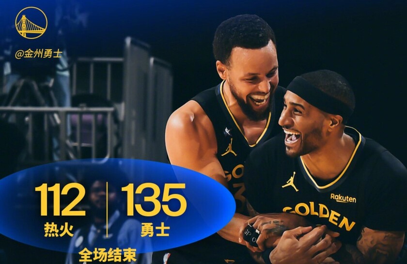 勇士135-112热火