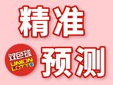 双色球2025143期奖中奖精准预测