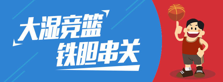 铁胆鲁大湿专栏